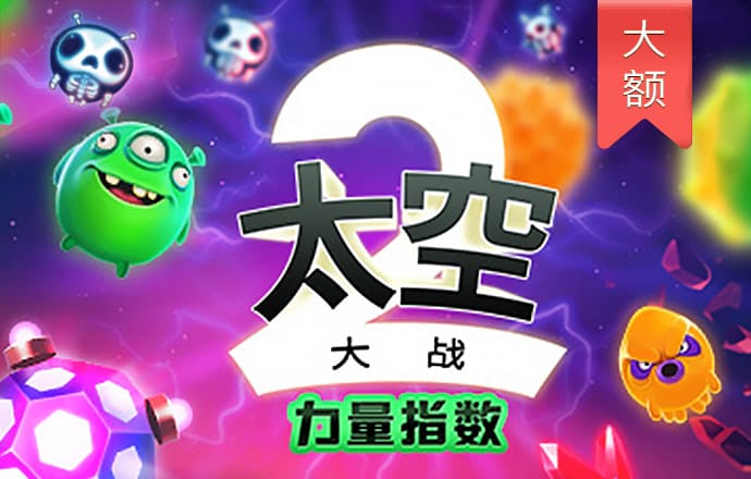 星空体育app官网入口
